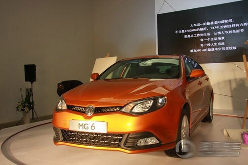 最新MG6時代之光，引領潮流的先鋒汽車