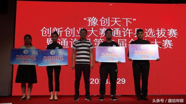 通許最新招聘，時代脈搏與人才匯聚的交匯點