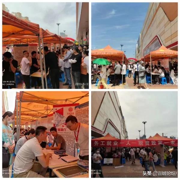 宣城最新招聘信息，求職路上的理想選擇