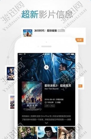 手機(jī)最新福利影院，觀影指南與技能學(xué)習(xí)步驟全解析