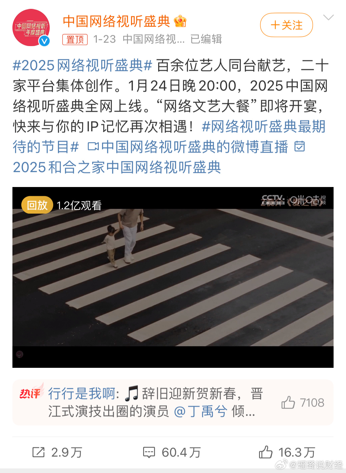 科技、文化與生活的交融，最新上傳視頻2025概覽