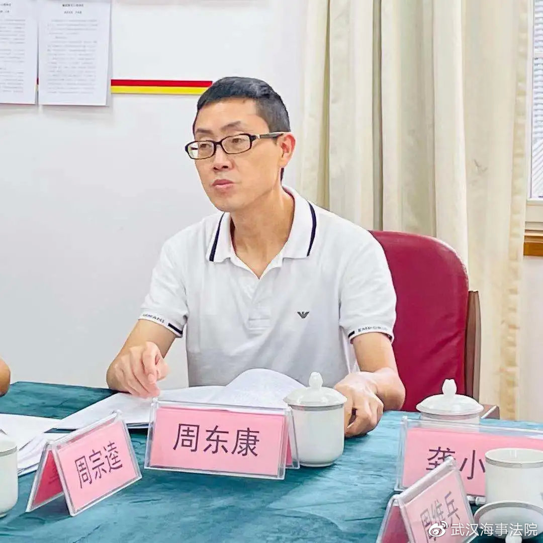 周朝康的最新職務及其歷史背景與時代角色分析