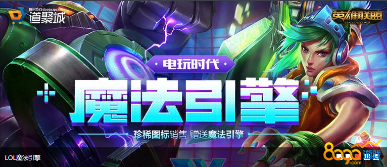 LOL最新魔法引擎，探索變化中的學(xué)習(xí)之旅，自信與成就感的源泉