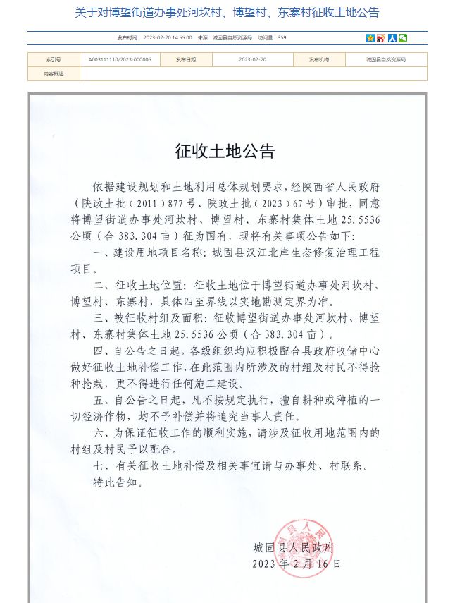 漢中坑塘最新信息，垂釣之樂與深厚友情的交織