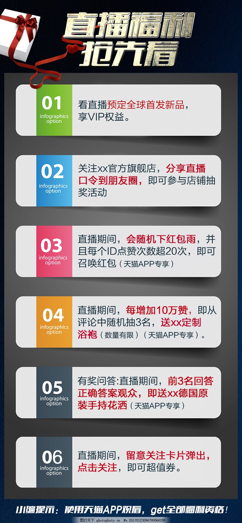 探索直播浪潮之巔，最新福利直播導(dǎo)航揭秘！