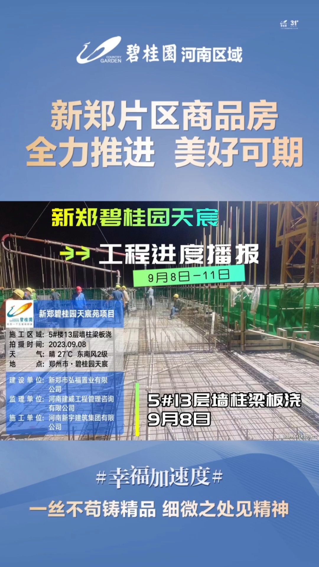 運動場館燈具 第94頁