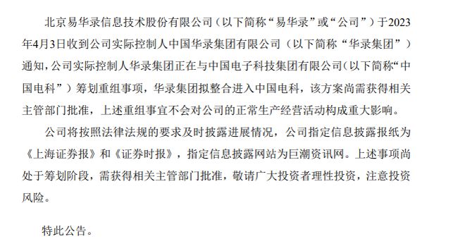 海國(guó)實(shí)最新公告揭秘，小巷深處的獨(dú)特風(fēng)味特色小店，你不可錯(cuò)過(guò)！