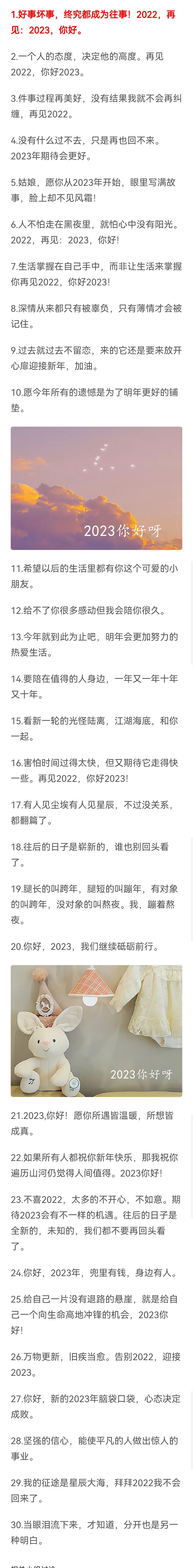 情感浪潮中的微瀾，最新心情說說 2 0 2 5年回顧