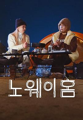 2025年韓國最新綜藝節(jié)目展望，期待與創(chuàng)新