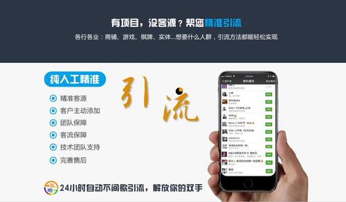 微信引流新篇章，自然美景的心靈之旅