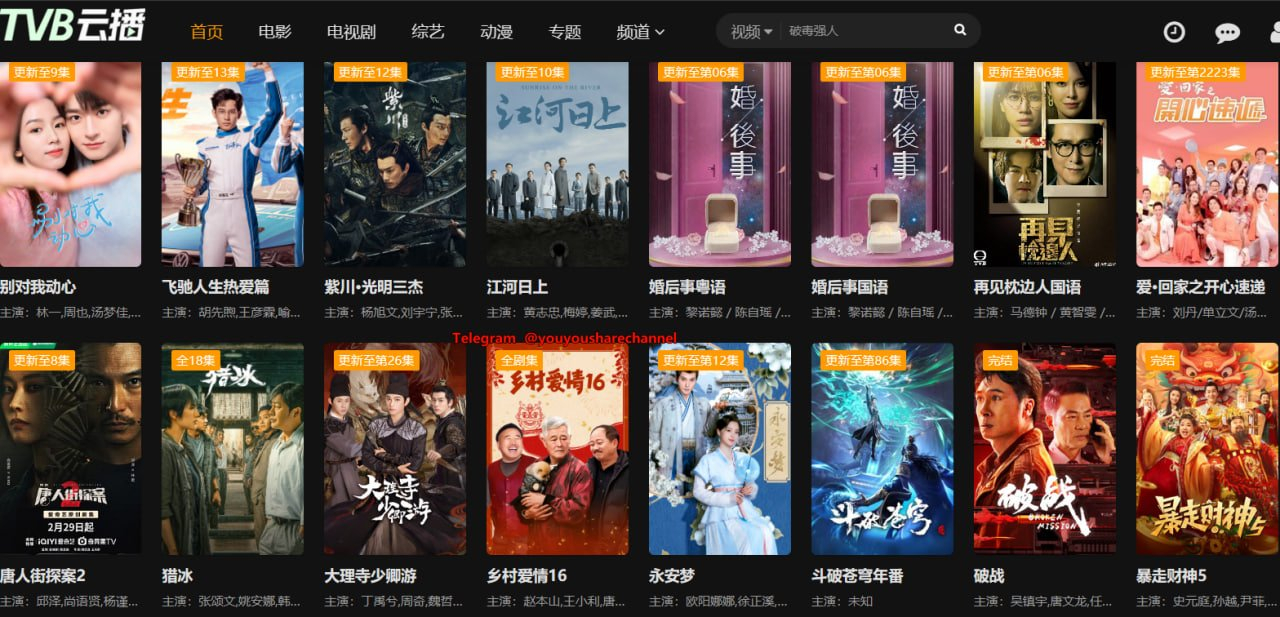 最新電影云播放，極致電影體驗(yàn)，暢享視覺盛宴