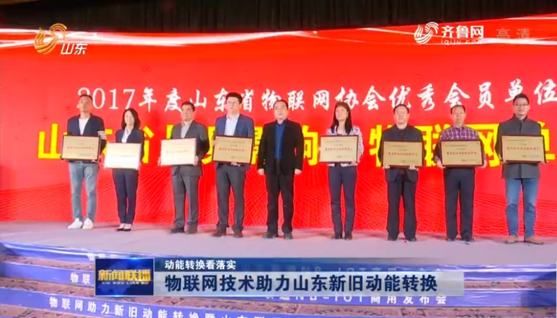 山東最新新聞概覽，獲取指南與熱點(diǎn)速遞