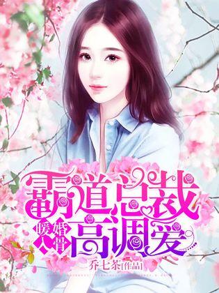 入骨暖婚最新章節(jié)，婚姻中的勵(lì)志故事與學(xué)習(xí)變化的力量