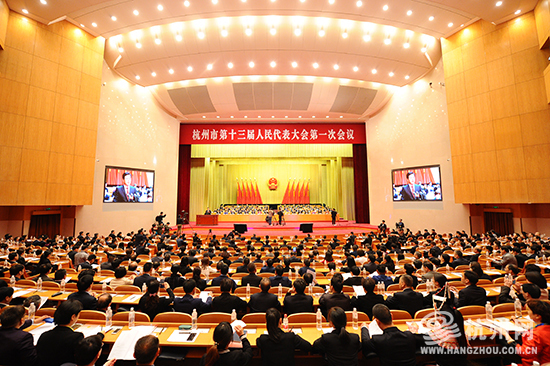 杭州最新會議觀點論述及展望，聚焦杭州發(fā)展新動向