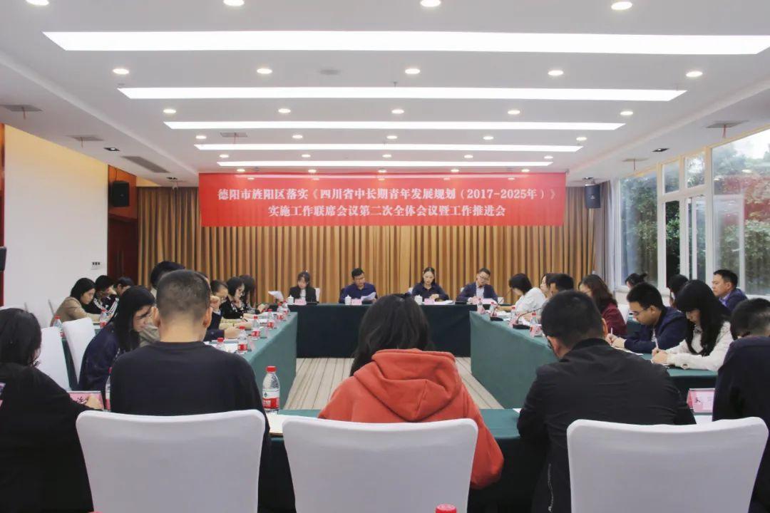 德陽旌陽區(qū)未來藍(lán)圖，最新規(guī)劃揭秘城市新面貌