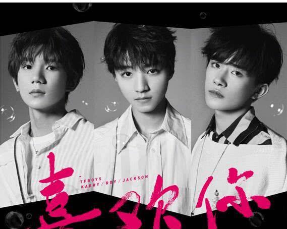 TFBoys最新歌曲，自然美景之旅，探尋內(nèi)心平和寧靜的旋律