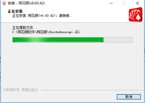 同花順最新軟件下載，引領(lǐng)金融時代的領(lǐng)航者