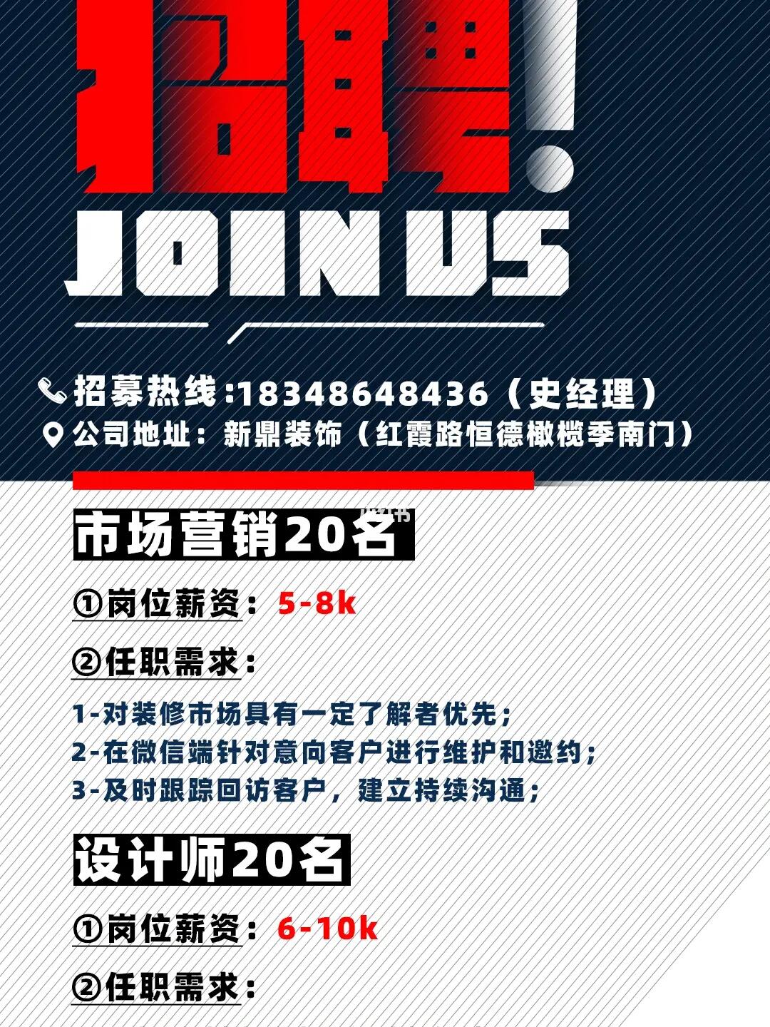 小巷特色小店招募銷售精英，共創(chuàng)無(wú)限商機(jī)！