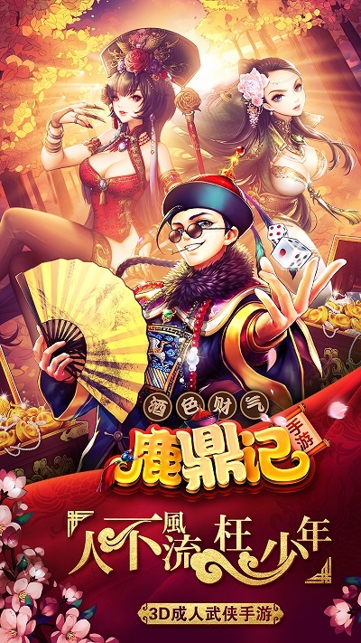 最新成人手游，日常趣事與友情紐帶的探索