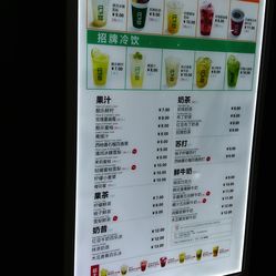 鮮果時間菜單更新，探索變化中的學(xué)習(xí)，自信與成就感的源泉