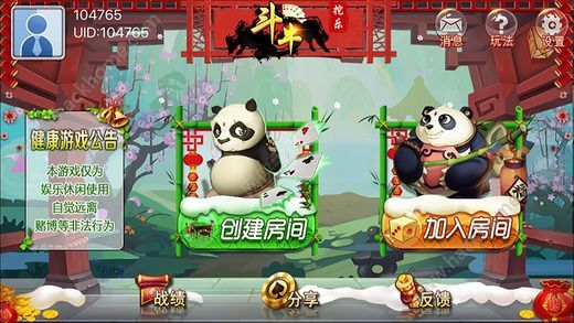 2025年最新斗牛步驟指南，掌握斗牛技巧與策略