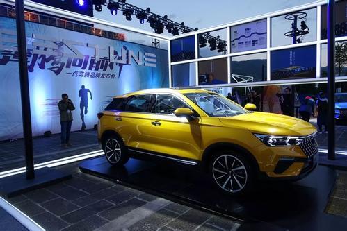 奔騰最新車標(biāo)，駛向成功之翼，展現(xiàn)自信與成就的力量