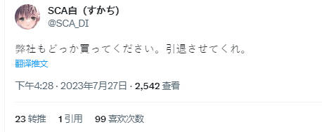 最新Gachincogachi742，變化成長之路，學(xué)習(xí)鑄就自信之光