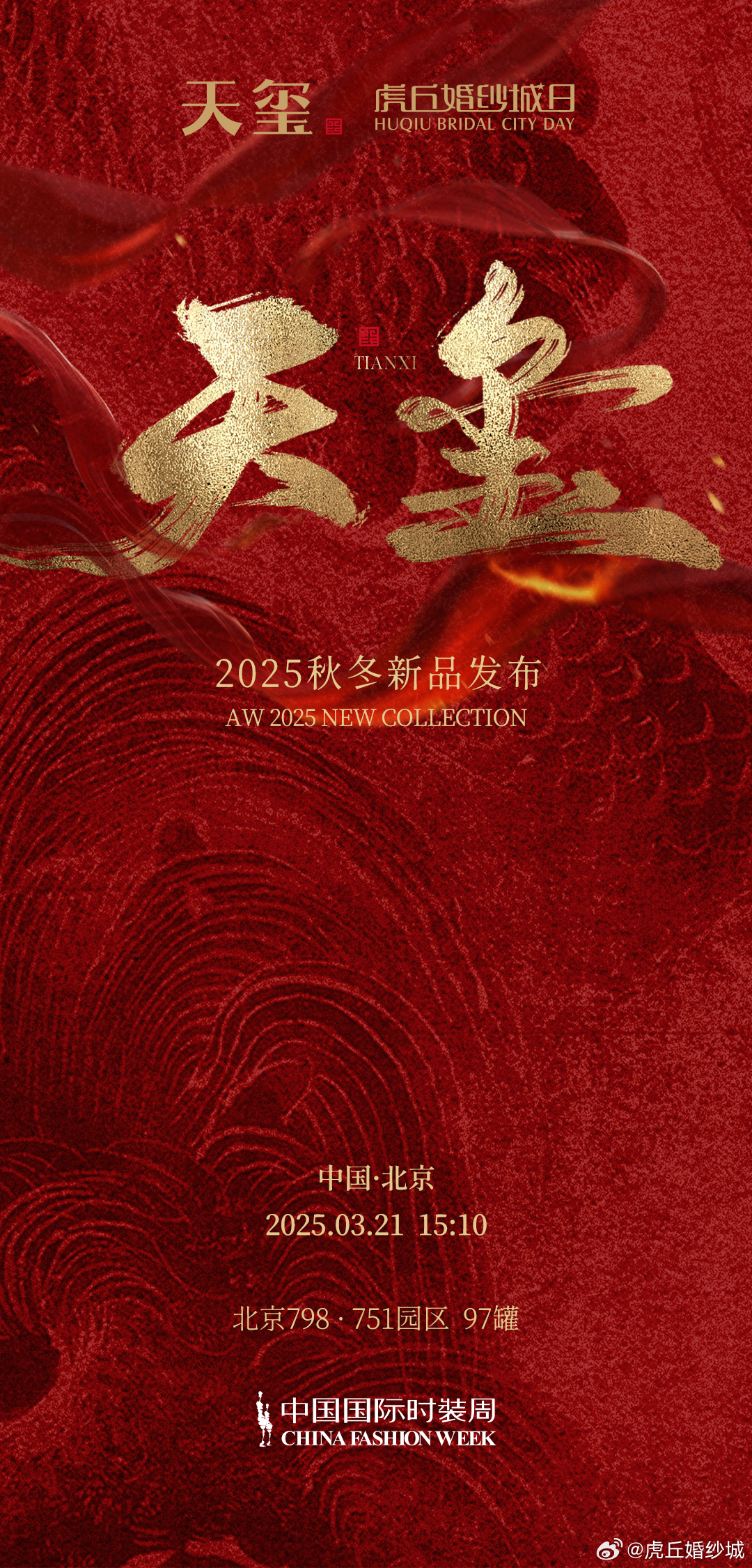 天堂網(wǎng)2025重塑科技生活，未來觸手可及的新時代標(biāo)題