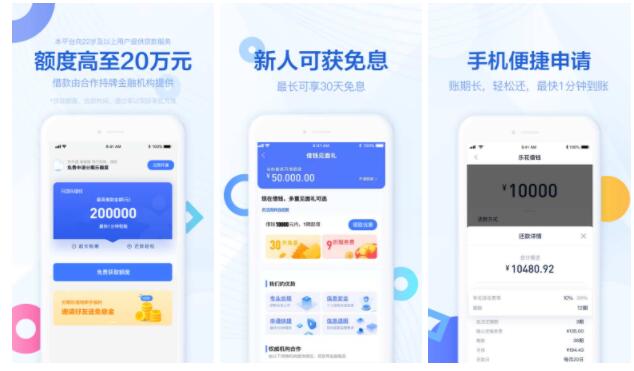 最新借錢app排行榜，科技改變借貸方式，便捷生活從此開始