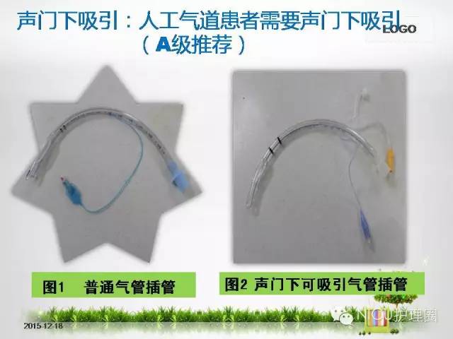 科技重塑急救，最新氣管插管視頻，體驗未來醫(yī)療的魅力