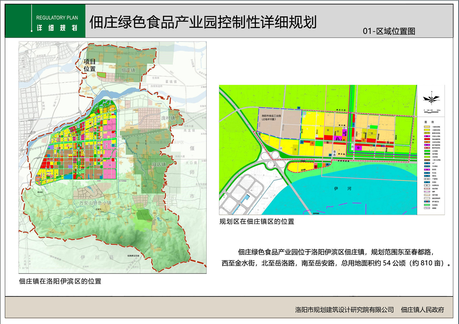 ??佃莊最新規(guī)劃，打造理想鄉(xiāng)村生活新藍圖?