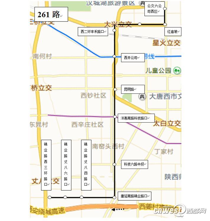 西安261路勵志之路，自信與成就感的旅程啟航