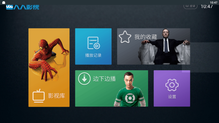 最新電視免費(fèi)觀看，學(xué)習(xí)之旅與自信的成就之路