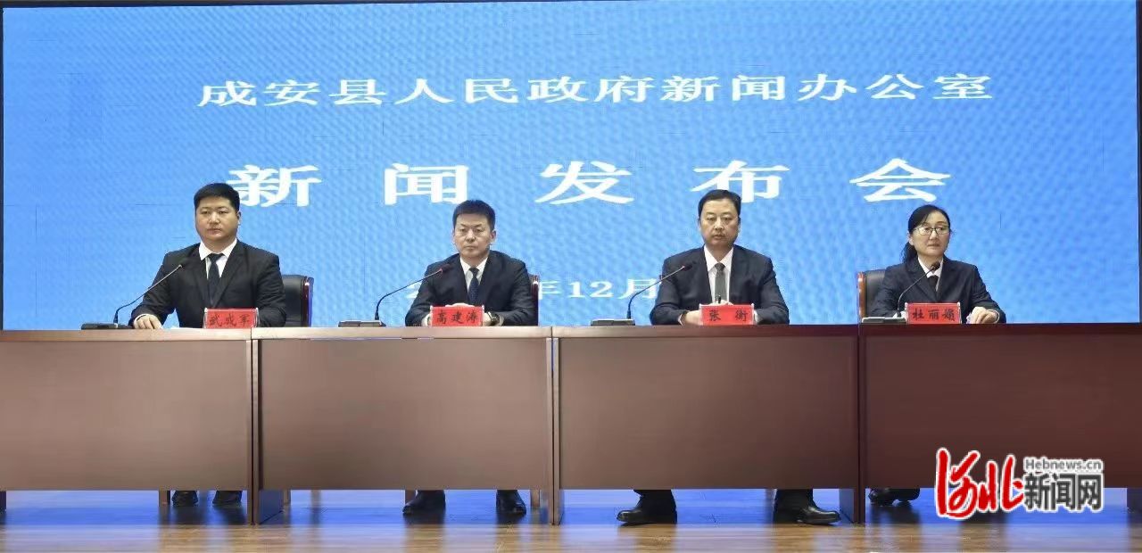 成安最新新聞，擁抱自然，內(nèi)心寧靜之旅啟程