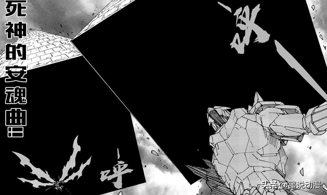 弒神之王，權力與信仰的思辨之旅