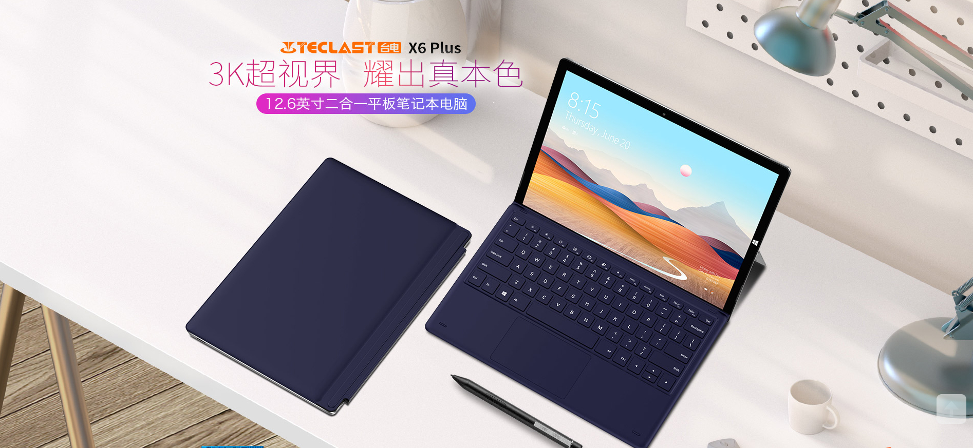 臺電最新款，溫馨伴侶，每日相伴