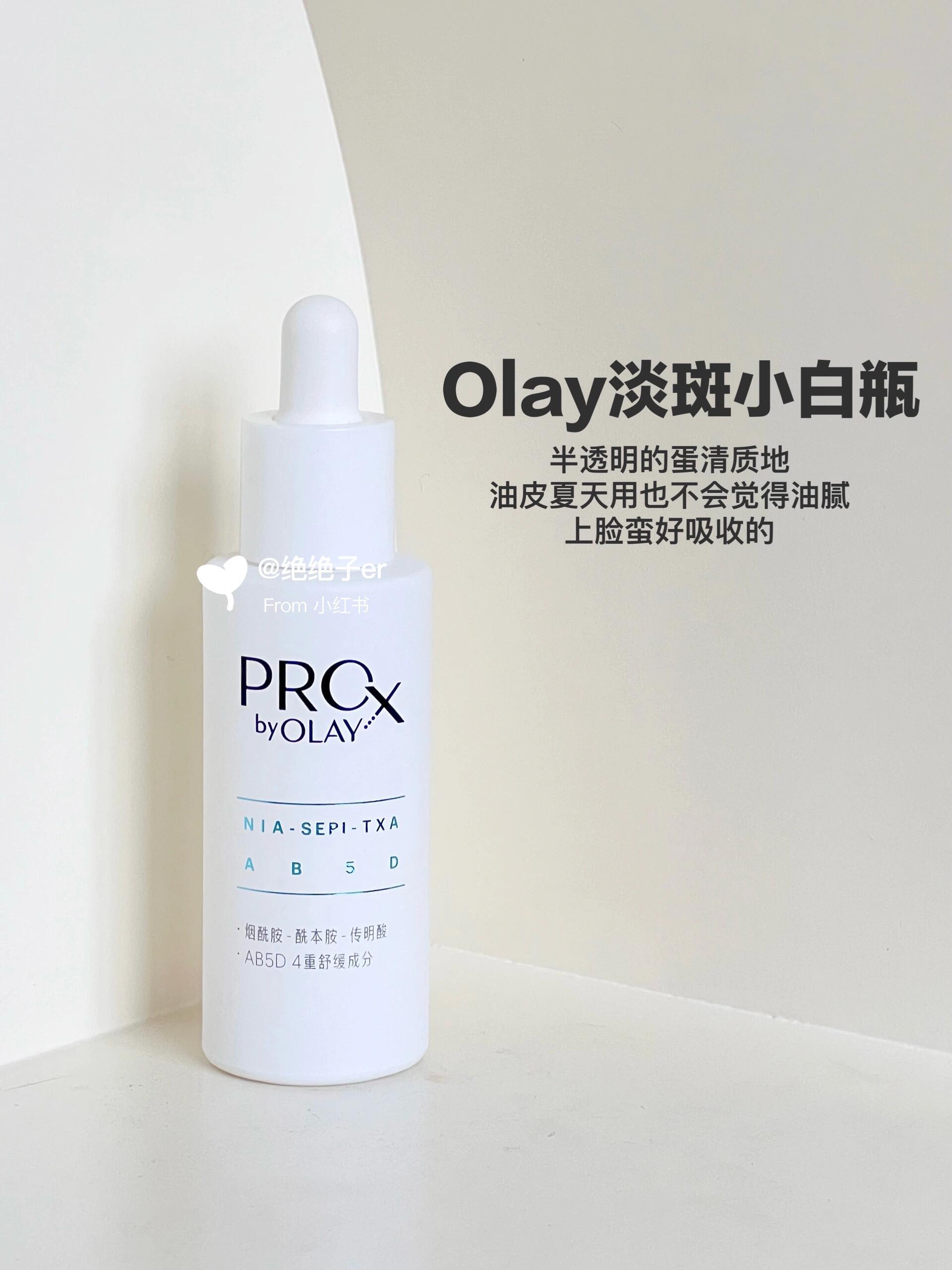 最新美白產品揭秘，小巷中的隱秘美白寶藏