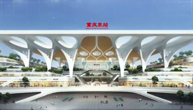 揭秘重慶東站最新選址，未來交通樞紐的嶄新面貌亮相在即