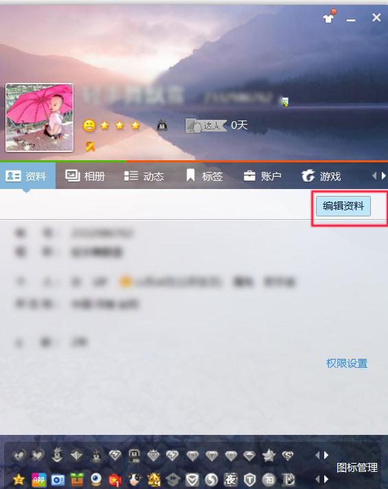 愛的紐帶與日常趣事，最新QQ名字推薦2025