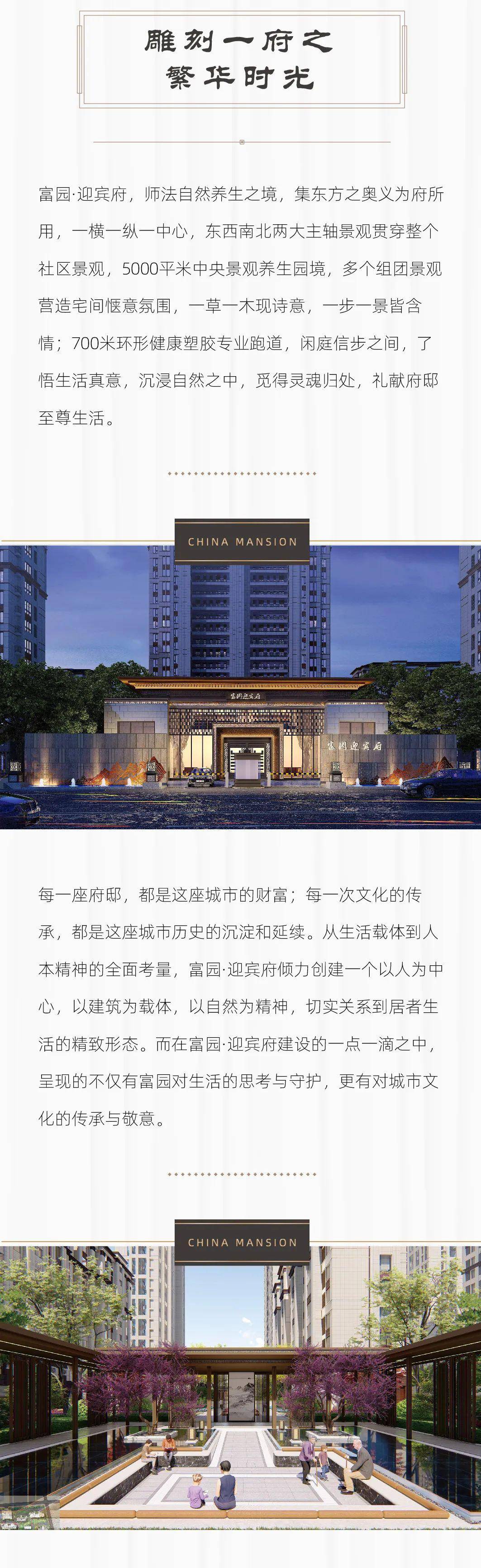 沭陽(yáng)科技之光，生活因創(chuàng)新而精彩