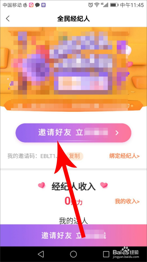 高科技產(chǎn)品引領(lǐng)未來賺錢新潮流，最新視頻揭示重塑賺錢方式的力量