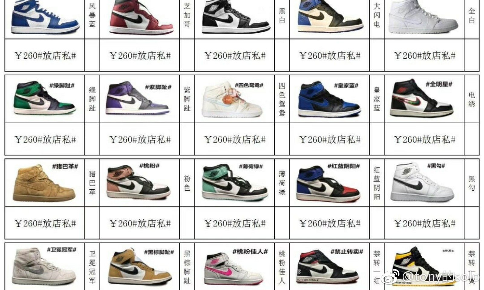 工程廠房燈具 第88頁(yè)