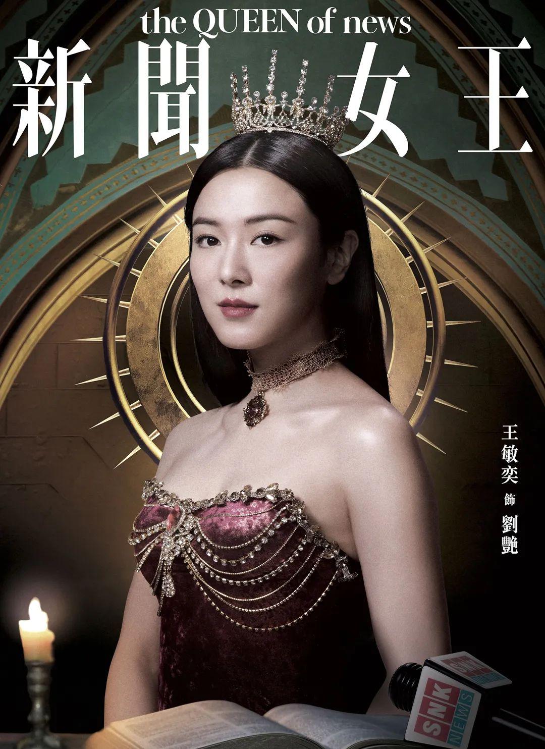 女王最新劇，觀看與理解歷史劇情的詳細步驟指南（適合初學(xué)者與進階用戶）