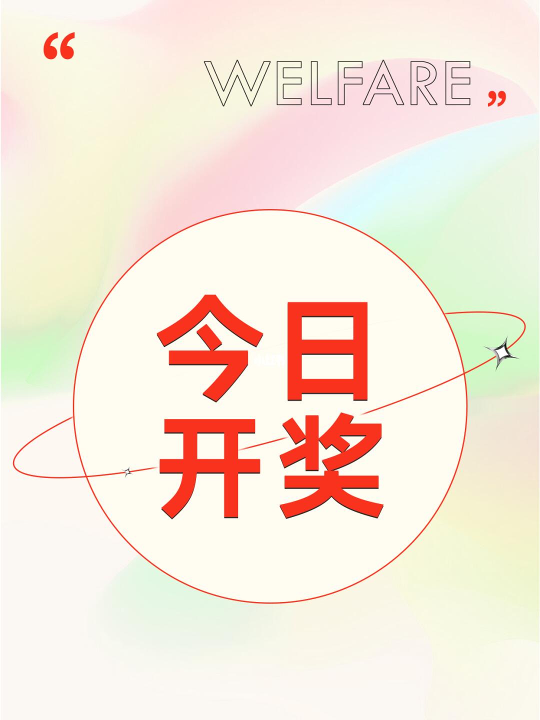 潮流必備，瞬間吸引目光！最新時尚必備讓你成為焦點人物！