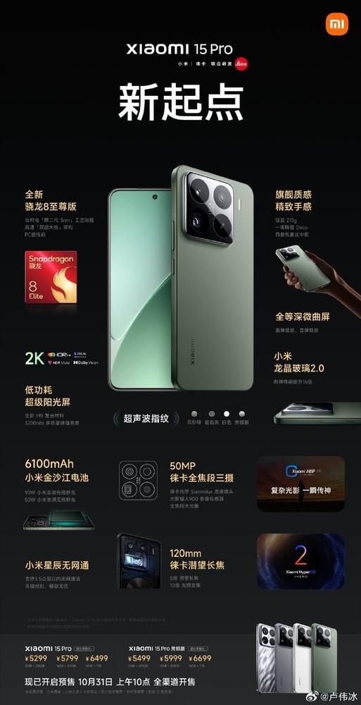 探索小米最新手機(jī)，小巷中的隱藏寶藏與魅力小店的神秘面紗