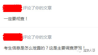 放心最新考試，一種觀點(diǎn)的深度闡述