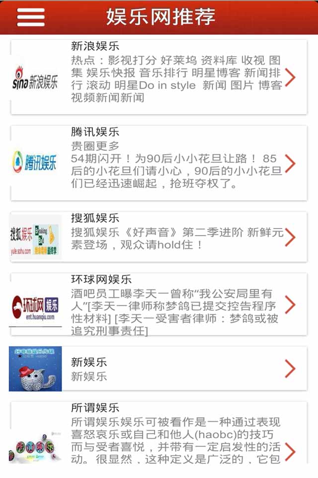 最新娛樂導(dǎo)航，探索自然美景的治愈之旅