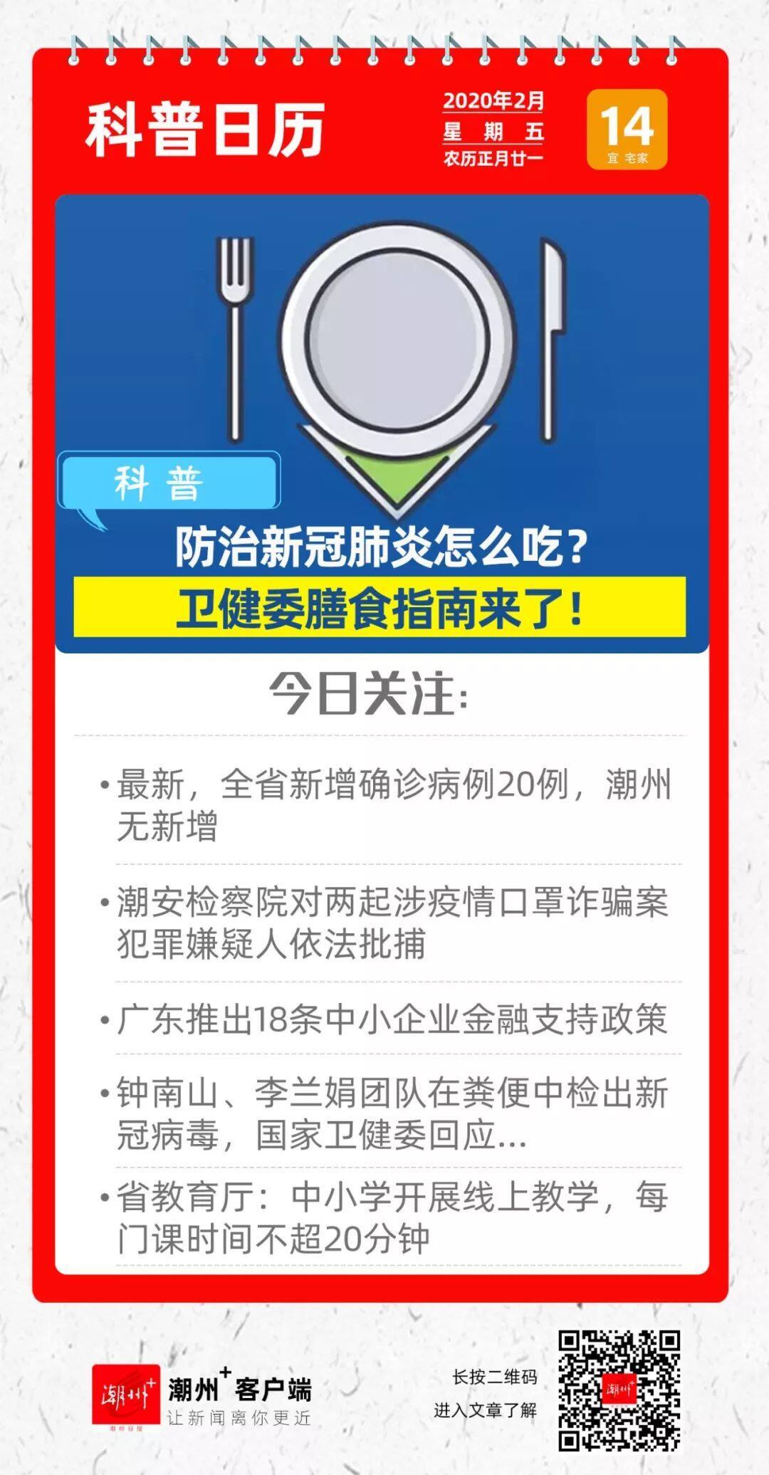 潮安疫情最新動態(tài)與尋找內心平靜的旅行之旅