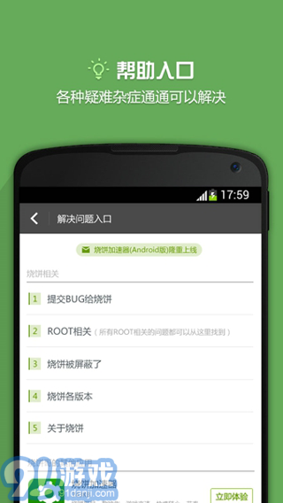 探索小巷寶藏，一家特色小店的下載最新完整之旅