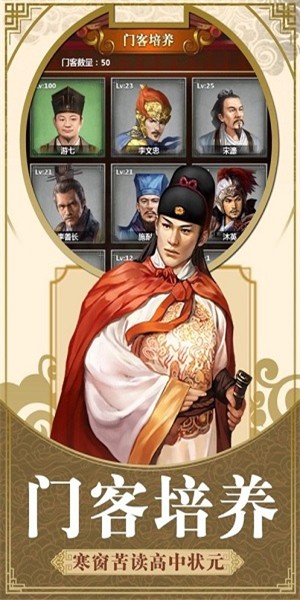 最新升官游戲，權(quán)力與策略的挑戰(zhàn)舞臺